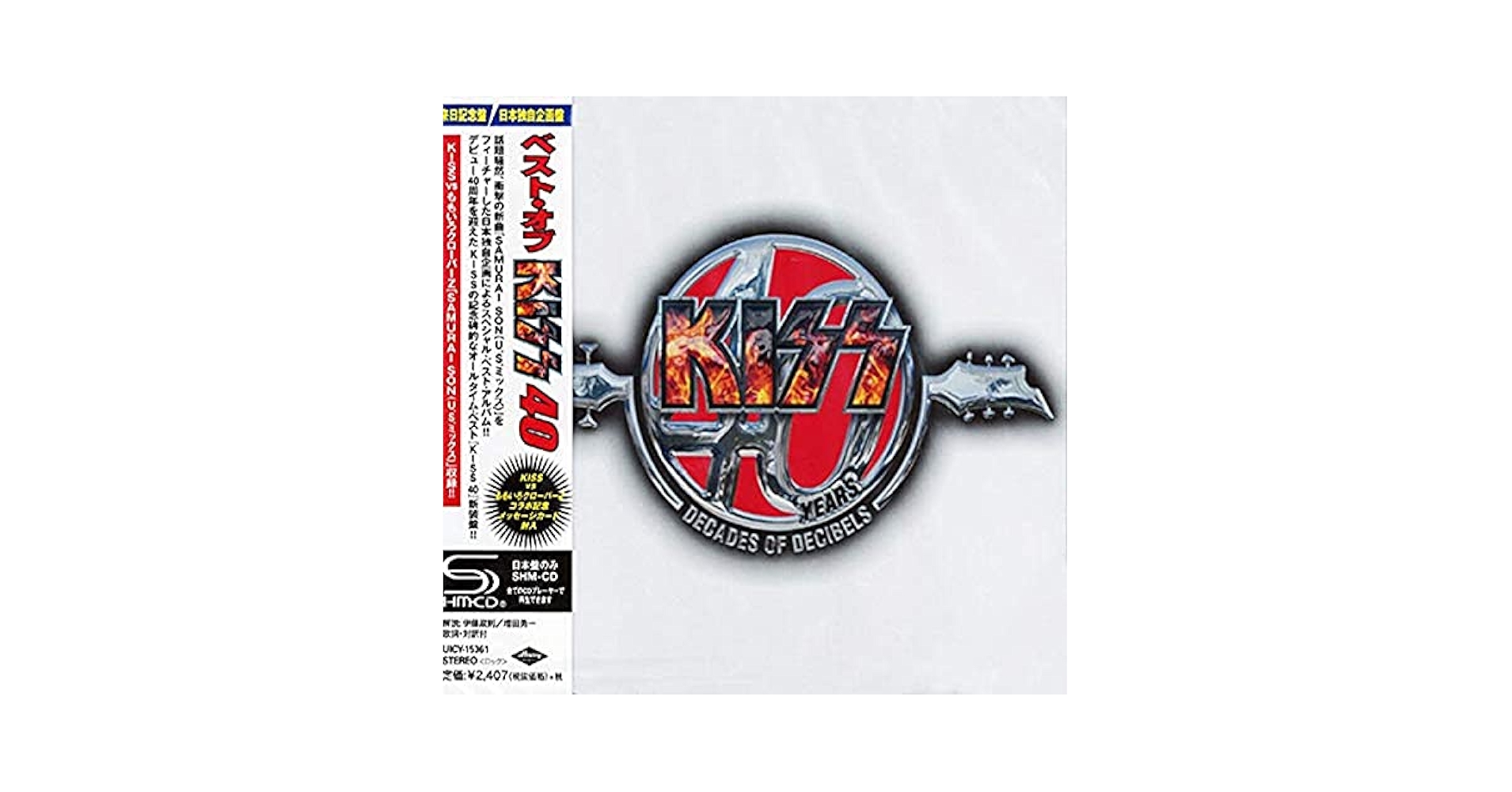KISS - Best of Kiss 40 (SHM-CD) - Amazon.com Music